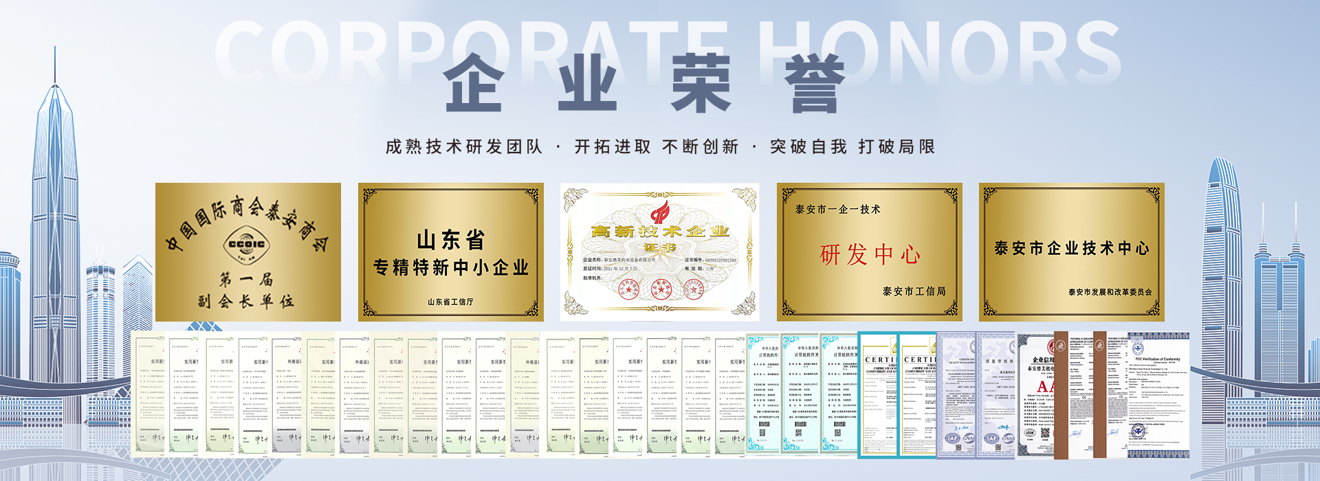 自行式剪叉升降平臺